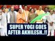 Yogi Adityanath lashes out on Akhilesh Yadav, says he denied funds from PM | Oneindia News