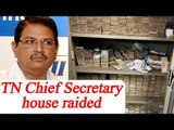 Tamil Nadu Chief Secretary Rammohan Rao's house raided | Oneindia News