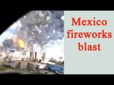 Mexico fireworks market explosion, 29 killed, Watch Video | Oneindia News