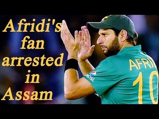 Video herunterladen: Assam Youth arrested for wearing Shahid Afridi jersey in Assam | Oneindia News