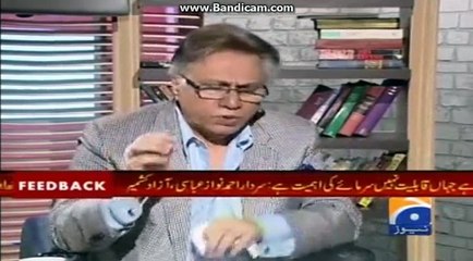 What the Holy prophet(PBUH) said about a true Muslim