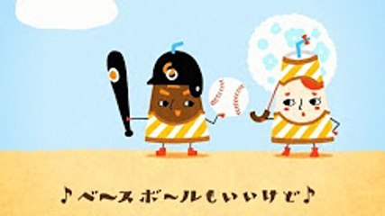 【グリコ CM】カフェオーレ 「ボール篇」