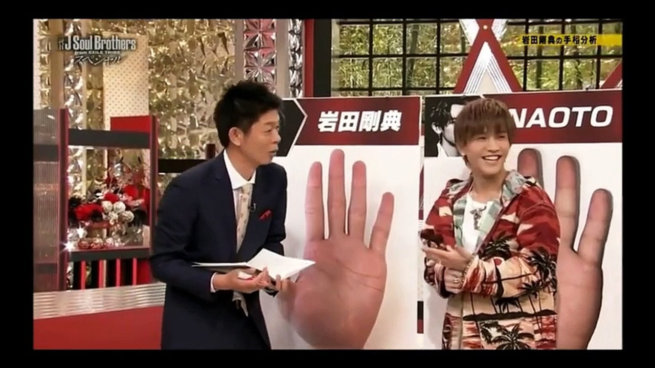 三代目JSB　キワドイ質問を連発！頭の中がエッチな事でいっぱいの誰は？
