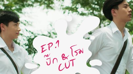 รุ่นพี่ Secret Love Puppy Honey 2 - Pick&Rome Cut EP.1
