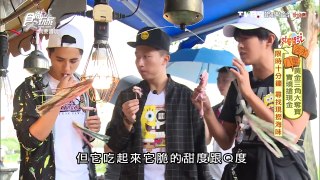 食尚玩家 就要醬玩【新北】淡水八里黃金三角大奪寶 實境搶現金 20161108(完整版)