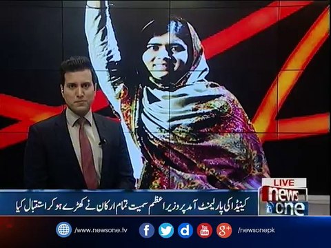 Malala Yousafzai Receives Honorary Canadian Citizenship