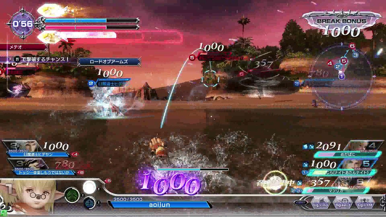 DISSIDIAFINALFANTASY　Shantott　20170413