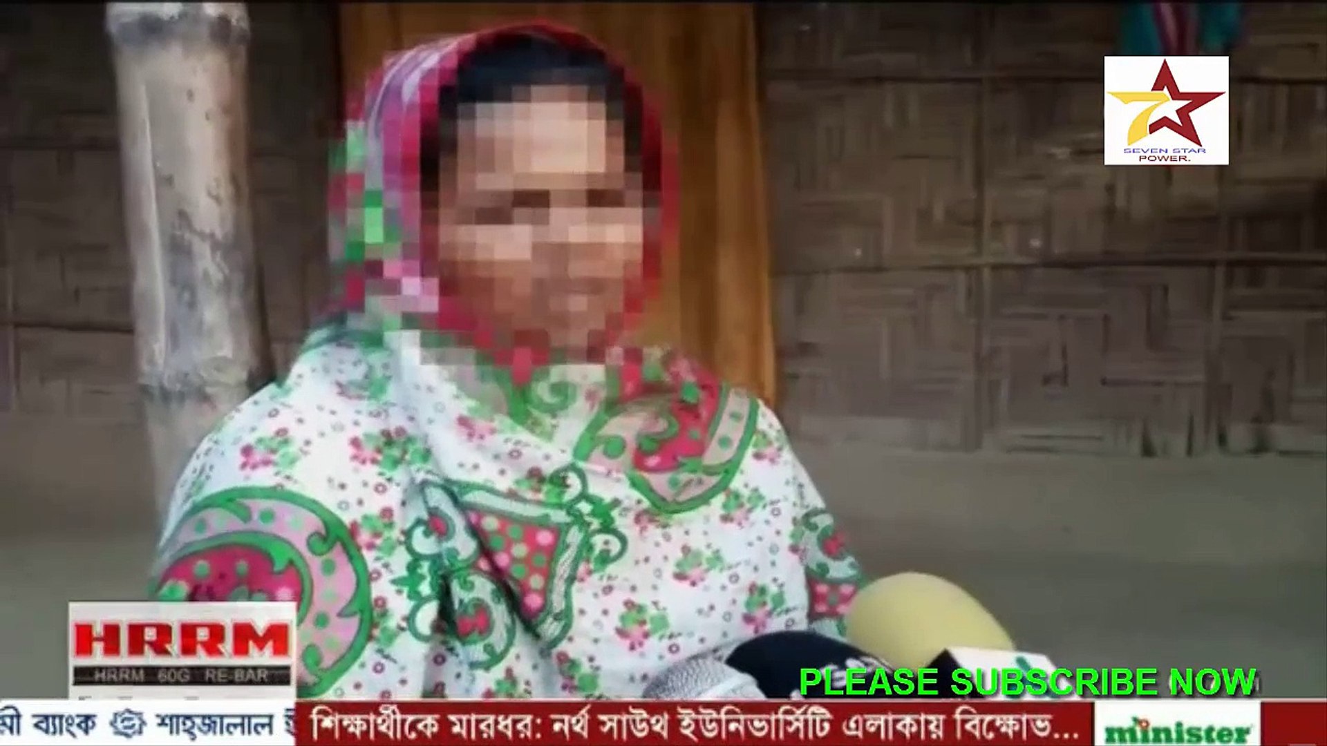 Bangla News Live today News Exclusive Latest news BD tv news live today