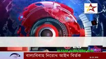 Today BD News Live 02 News All Bangladeshi Exclusive Latest Bangla news today