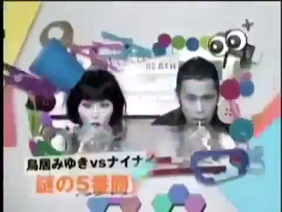 99プラス 鳥居みゆき 2