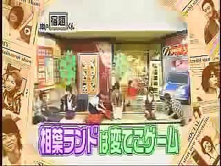 new 嵐 ARASHI の宿題くん 090615 イモトアヤコ 日本で流行っているスイ part 1/2