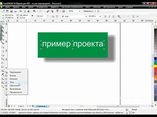 15. OLE объекты