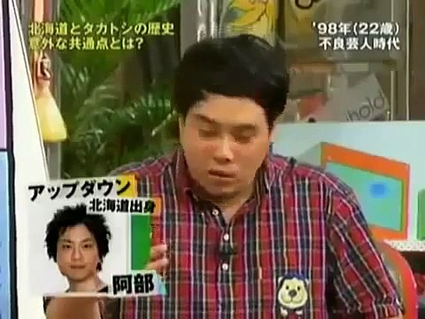 99プラス タカアンドトシ