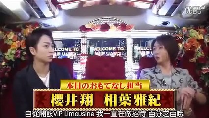 さくらば制服デート　嵐