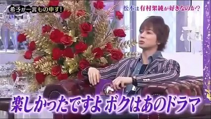 失恋ショコラティエで共演の水原希子が松本潤に猛抗議！「私の話