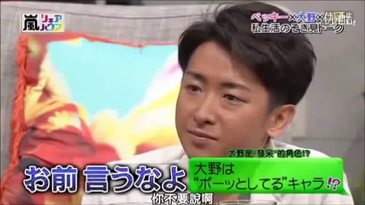 ギルガメッシュないと 大野智