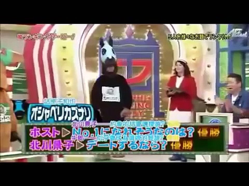 本 馬 場 入 場　嵐