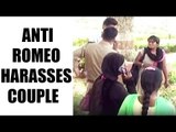 UP Anti Romeo harasses couple : Watch video | Oneindia News