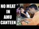 UP Aligarh Muslim University Canteen hit by Meat shortage : Watch video | Oneindia News