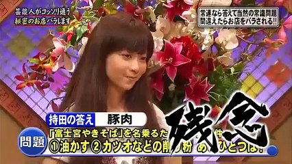 5LDK 20100826 ELT持田香織3 秘密のお店バラします。