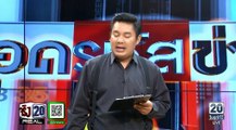 สด ลึก จริง - ทีนิวส์ ช่วงที่ 4 | วันที่ 13 เมษายน 2560