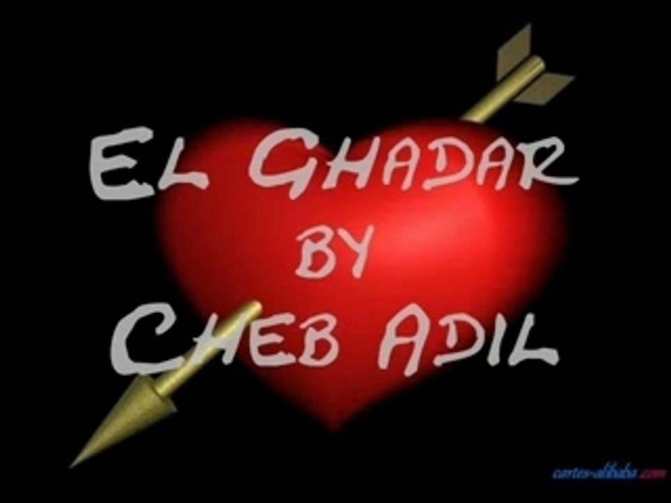El ghadar