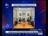 غرفة الأخبار | جولة أخبار الـ 6 مساءاً الإخبارية مع ريهام ابراهيم | كاملة