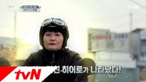 tvN이 찾은 89번째 히어로, 세상 무서운 일 없는 그녀의 말 못할 사연은?