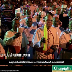 ദുഖവെള്ളിയില്‍ ഇന്ത്യ ഡിജിറ്റലാകേണ്ട  #AnweshanamIndia