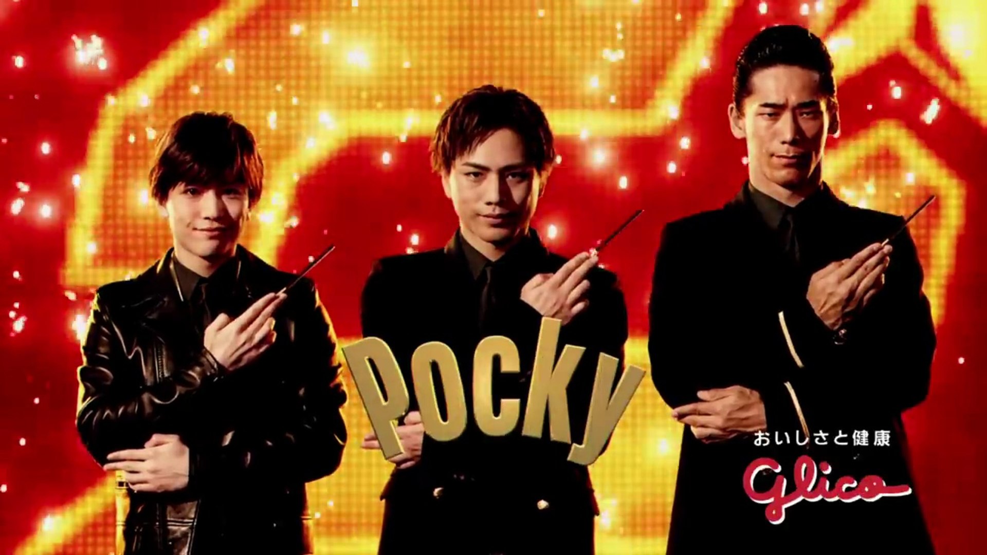 登坂広臣 岩田剛典 小林直己 Cm グリコ ポッキー シェアハピ 第２章 デビュー 篇 動画 Dailymotion