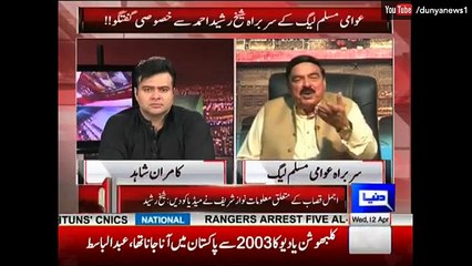 On The Front with Kamran Shahid - 12 April 2017 - Dunya News