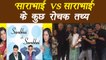 Sarabhai Vs Sarabhai and its interesting facts | Filmibeat