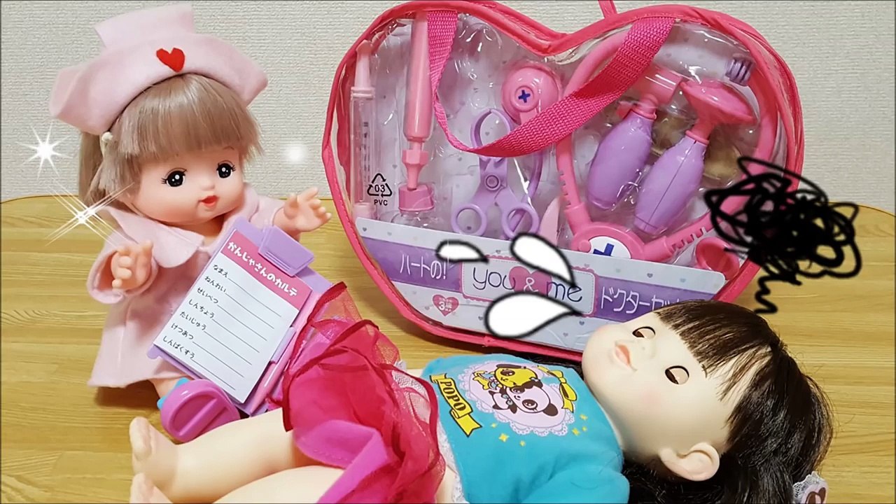 ｙｏｕ＆ｍｅハートの！ドクターセット！メルちゃんナースになる！❤ トイキッズ おもちゃ アニメ...