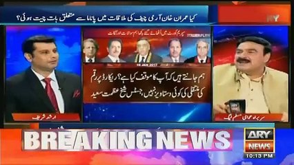 Panama Ka Faisla Kab Aye Gah.. Shaikh Rasheed