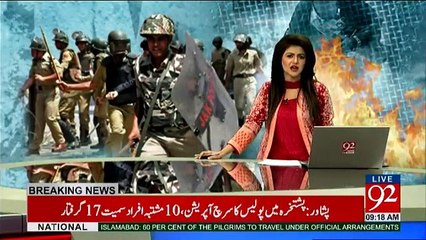 Maqboza Kashmir Mian Bharti Mazalim per Kashmiron Kay Sabar Ka Pimana Labraz , Shuhada Kay Wursa Ka Indian Army K Jwan per Hamla