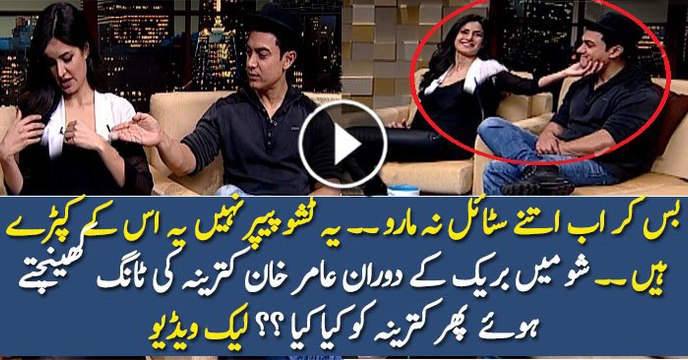 Aamir Khan Teases Katrina Kaif