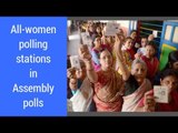 EC announces all-women polling stations for upcoming Assembly polls; Watch Video | Oneindia News