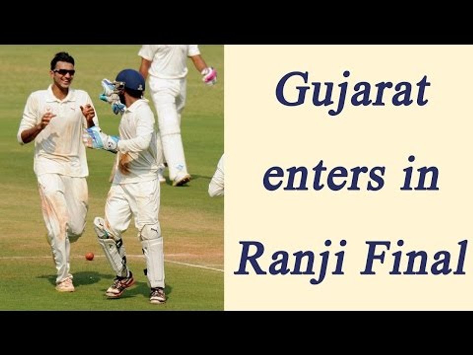 Ranji Trophy Semifinal: Gujarat beats Jharkhand, enters in Final | Oneindia News