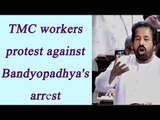 TMC workers protesting over Sudip Bandyopadhya's arrest| Oneindia News