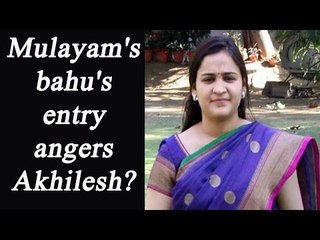 Akhilesh Yadav upsets over Mulayam Singh's younger 'bahu' entry in Party | Oneindia News