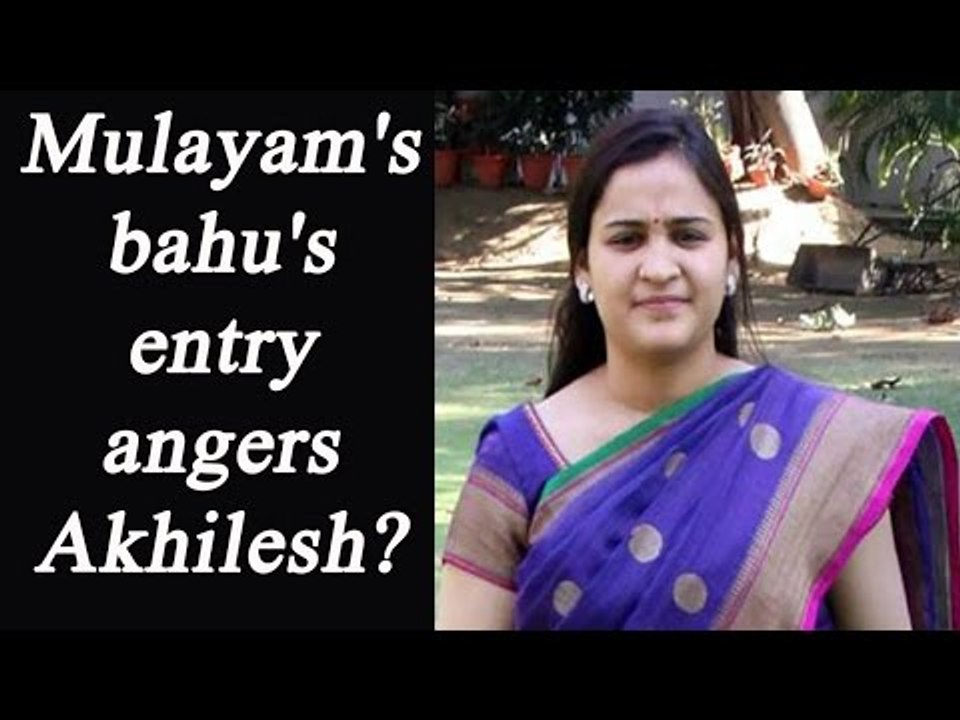 Akhilesh Yadav upsets over Mulayam Singh's younger 'bahu' entry in Party | Oneindia News