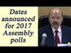 Assembly polls 2017 : Dates for Manipur, Goa, Punjab announced, Watch Video | Oneindia News