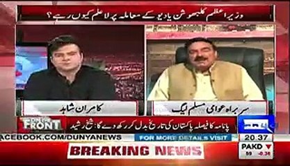Zubair Umar Municipal Councillor Ban Ke Dekha De Mein Siyasat Chor Dunga - Sheikh Rasheed