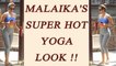 Malaika Arora Khan and Amrita Arora bond over Yoga | FilmiBeat