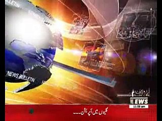 Waqtnews Headlines 12:00 PM 13 April 2017