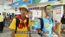 食尚玩家 夏日熱鬪篇 跳島接力賽-最終章 20110822(完整版)
