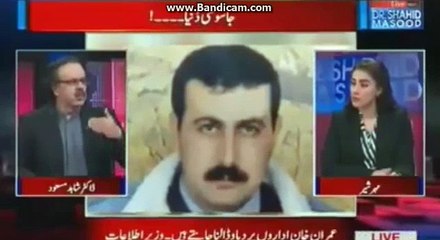 Dr shaid reveals how raw agents are working in pakistan