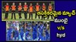 IPL 2017 : Hyderabad vs Mumbai Match Preview & Prediction - Oneindia Telugu