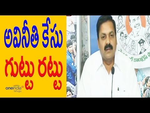 Nellore SP Vishal on Kakani and somireddy's issue - అవినీతి కేసు గుట్టు రట్టు- Oneindia Telugu