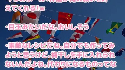 久積篤史　まいう～な飯探し (15)